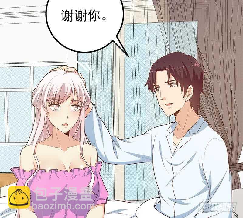 🍼都是黑丝惹的祸 第二季 第222话 两人的关系 第28页
