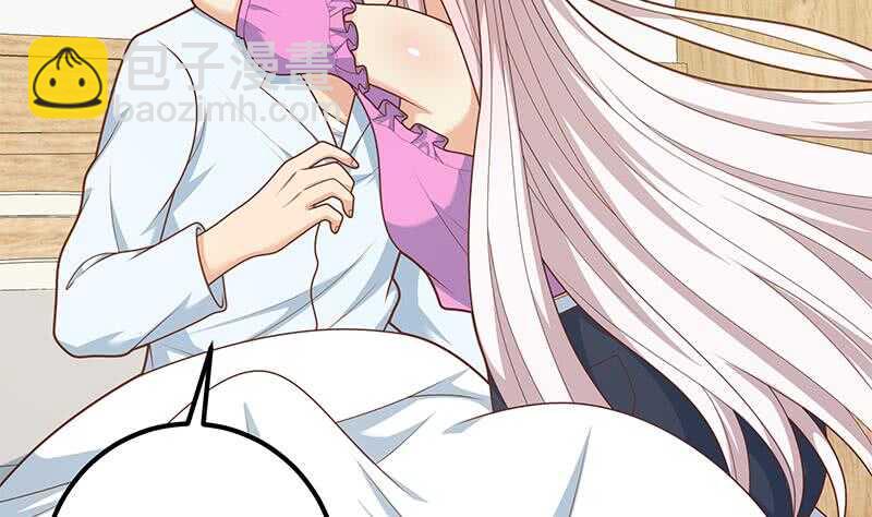 🍼都是黑丝惹的祸 第二季 第222话 两人的关系 第32页