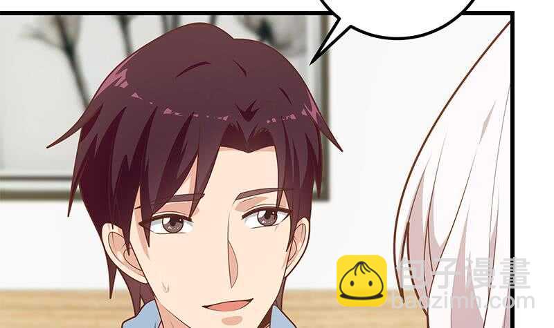 🍼都是黑丝惹的祸 第二季 第222话 两人的关系 第36页