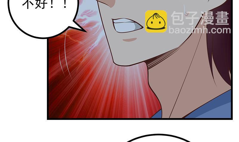 🍼都是黑丝惹的祸 第二季 第224话 几秒钟搞定的事儿！ 第18页