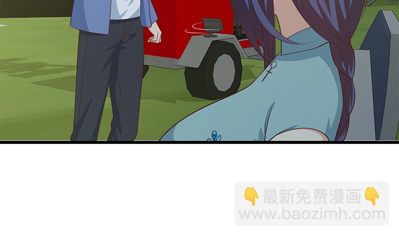 🍼都是黑丝惹的祸 第二季 第224话 几秒钟搞定的事儿！ 第23页