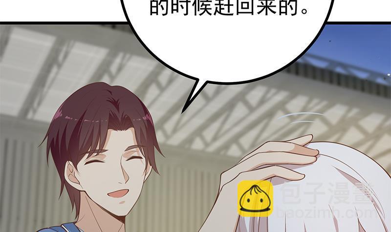 🍼都是黑丝惹的祸 第二季 第224话 几秒钟搞定的事儿！ 第27页