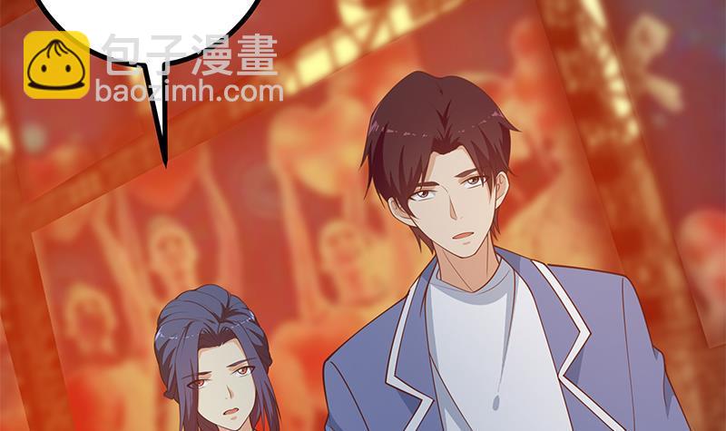 🍼都是黑丝惹的祸 第二季 第224话 几秒钟搞定的事儿！ 第30页