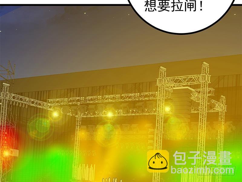 🍼都是黑丝惹的祸 第二季 第224话 几秒钟搞定的事儿！ 第32页