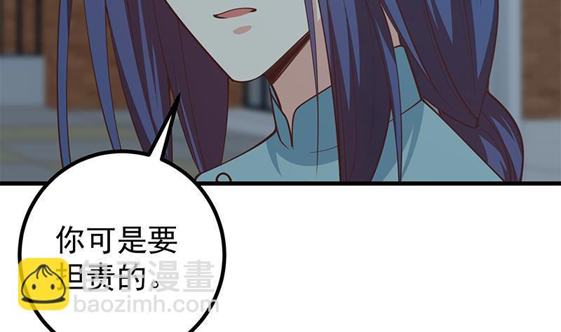 🍼都是黑丝惹的祸 第二季 第224话 几秒钟搞定的事儿！ 第40页