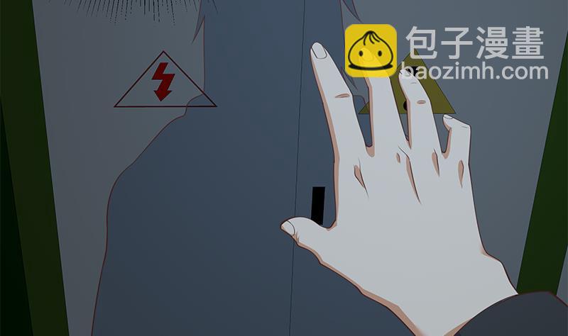 🍼都是黑丝惹的祸 第二季 第224话 几秒钟搞定的事儿！ 第49页