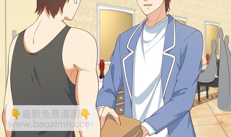 🍼都是黑丝惹的祸 第二季 第224话 几秒钟搞定的事儿！ 第7页