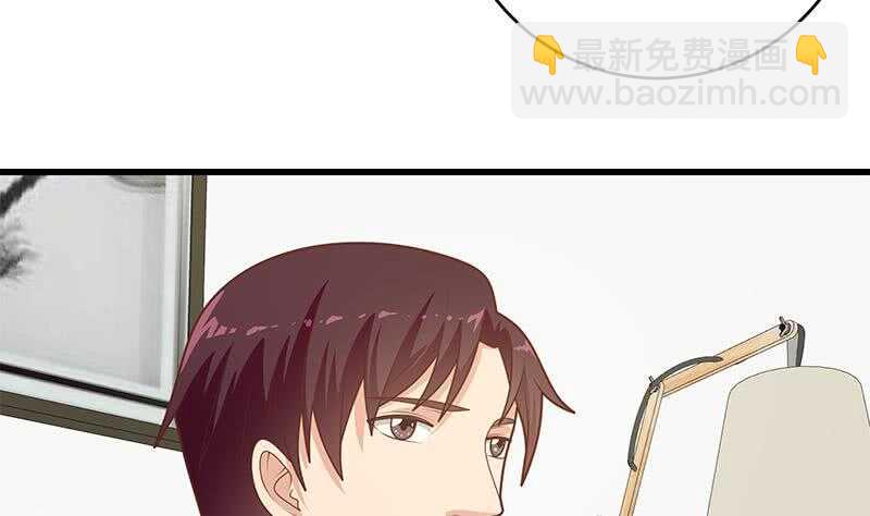 🍼都是黑丝惹的祸 第二季 第226话 卢嫣的心意 第13页