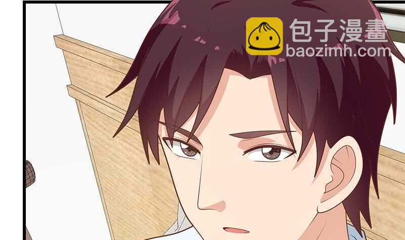 🍼都是黑丝惹的祸 第二季 第226话 卢嫣的心意 第25页