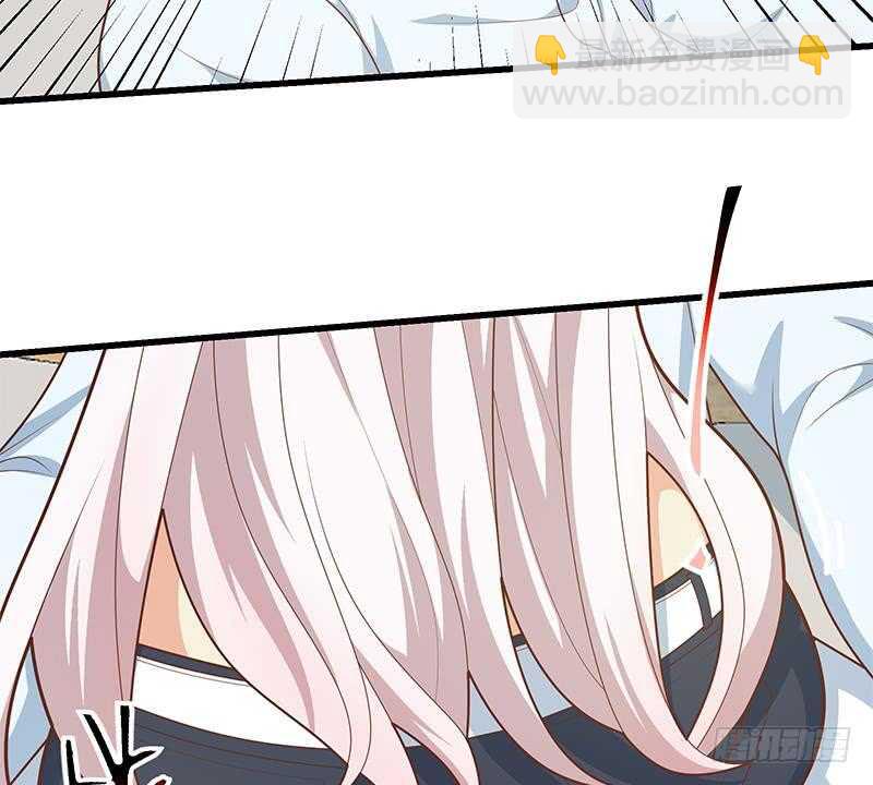 🍼都是黑丝惹的祸 第二季 第226话 卢嫣的心意 第29页