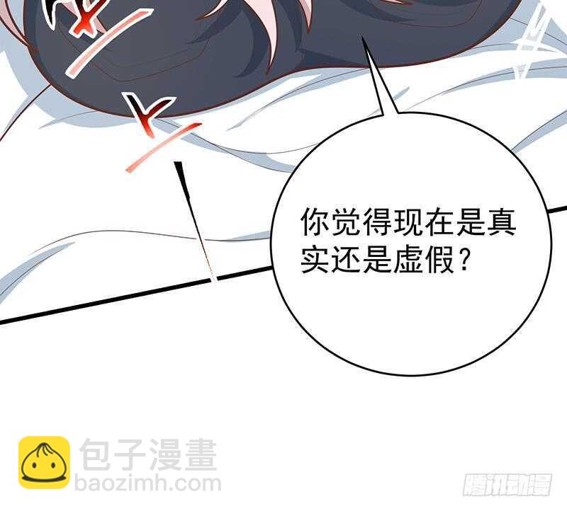 🍼都是黑丝惹的祸 第二季 第226话 卢嫣的心意 第30页