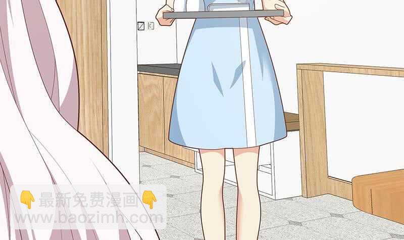 🍼都是黑丝惹的祸 第二季 第226话 卢嫣的心意 第36页