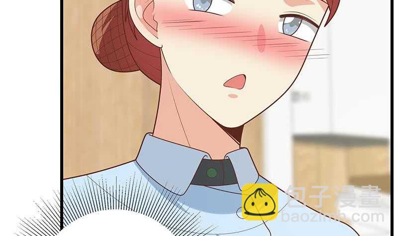 🍼都是黑丝惹的祸 第二季 第226话 卢嫣的心意 第42页