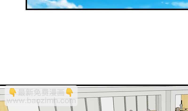 🍼都是黑丝惹的祸 第二季 第226话 卢嫣的心意 第44页