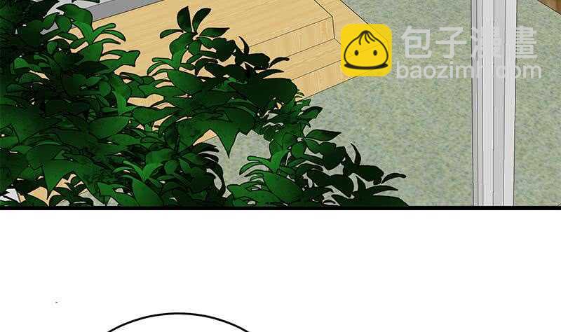 🍼都是黑丝惹的祸 第二季 第226话 卢嫣的心意 第46页