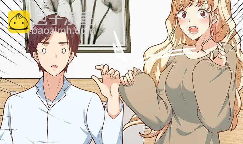 🍼都是黑丝惹的祸 第二季 第226话 卢嫣的心意 第5页