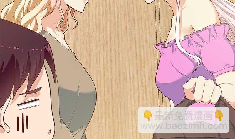 🍼都是黑丝惹的祸 第二季 第226话 卢嫣的心意 第9页