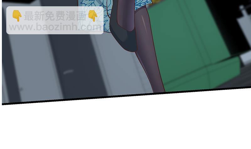 🍼都是黑丝惹的祸 第二季 第228话 爱情里的自私 第11页