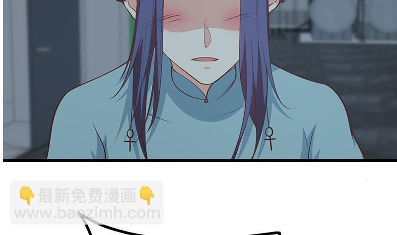 🍼都是黑丝惹的祸 第二季 第228话 爱情里的自私 第19页