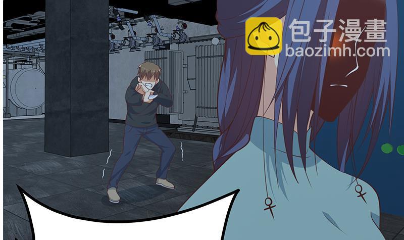 🍼都是黑丝惹的祸 第二季 第228话 爱情里的自私 第21页