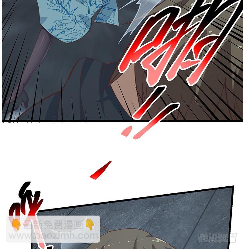 🍼都是黑丝惹的祸 第二季 第228话 爱情里的自私 第23页