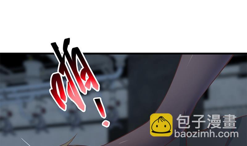 🍼都是黑丝惹的祸 第二季 第228话 爱情里的自私 第25页
