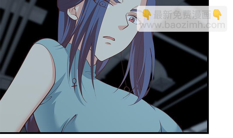 🍼都是黑丝惹的祸 第二季 第228话 爱情里的自私 第28页