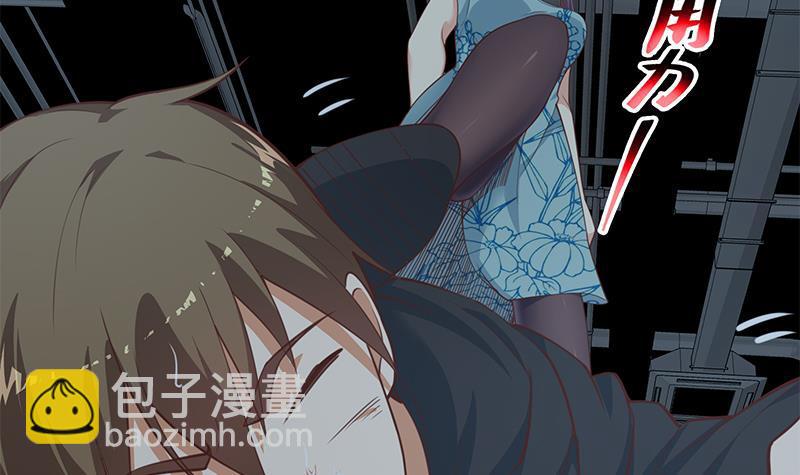 🍼都是黑丝惹的祸 第二季 第228话 爱情里的自私 第33页