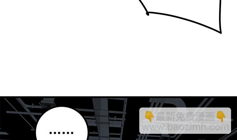 🍼都是黑丝惹的祸 第二季 第228话 爱情里的自私 第40页