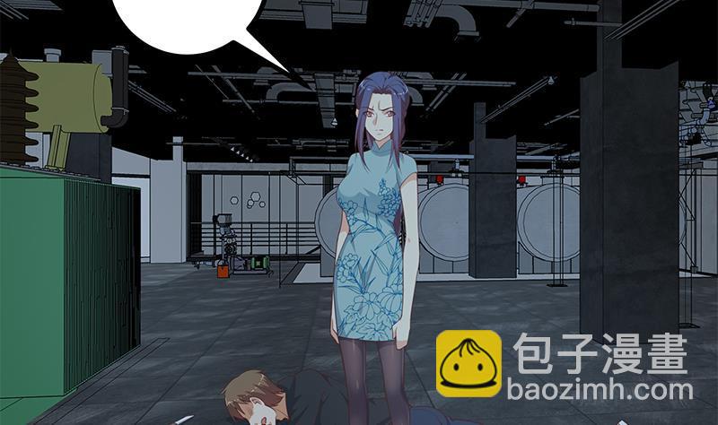 🍼都是黑丝惹的祸 第二季 第228话 爱情里的自私 第41页