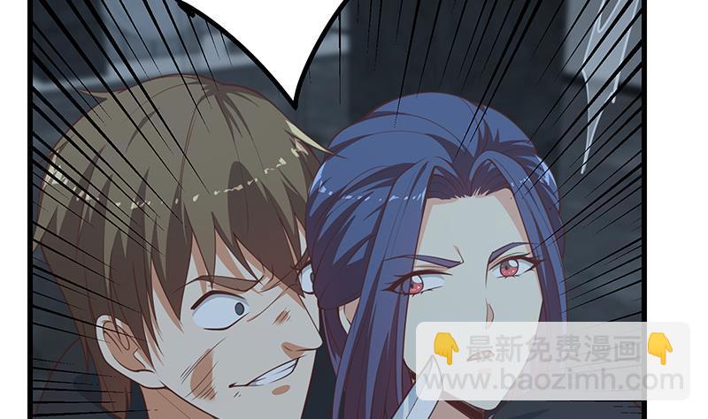 🍼都是黑丝惹的祸 第二季 第228话 爱情里的自私 第43页
