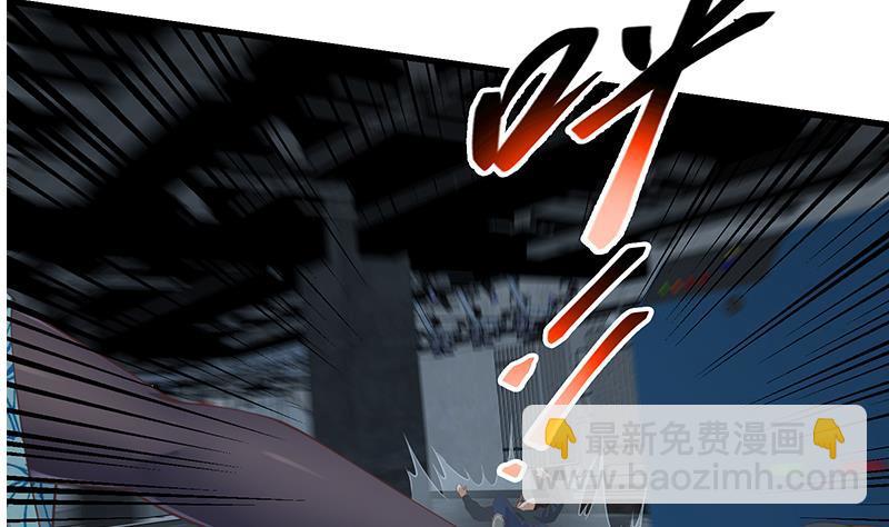 🍼都是黑丝惹的祸 第二季 第228话 爱情里的自私 第7页