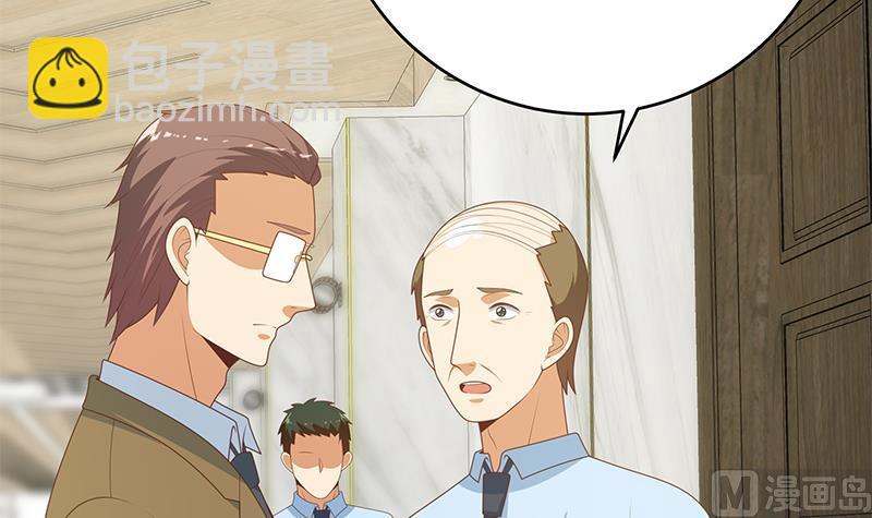 🍼都是黑丝惹的祸 第二季 第230话 给你配的黑丝秘书 第12页