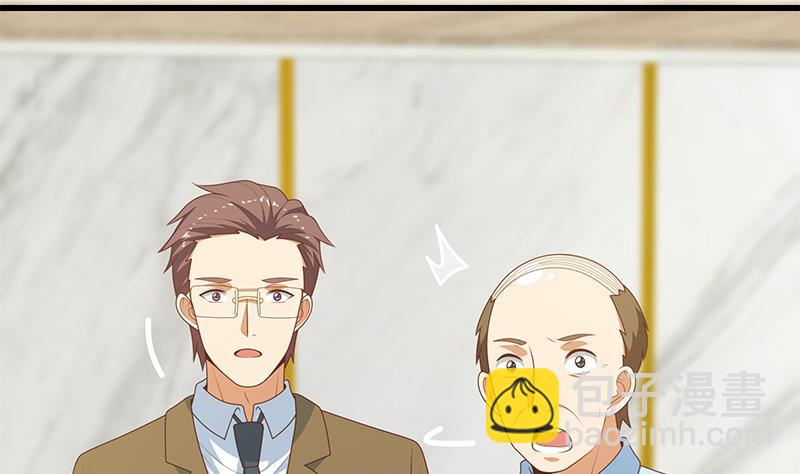 🍼都是黑丝惹的祸 第二季 第230话 给你配的黑丝秘书 第28页