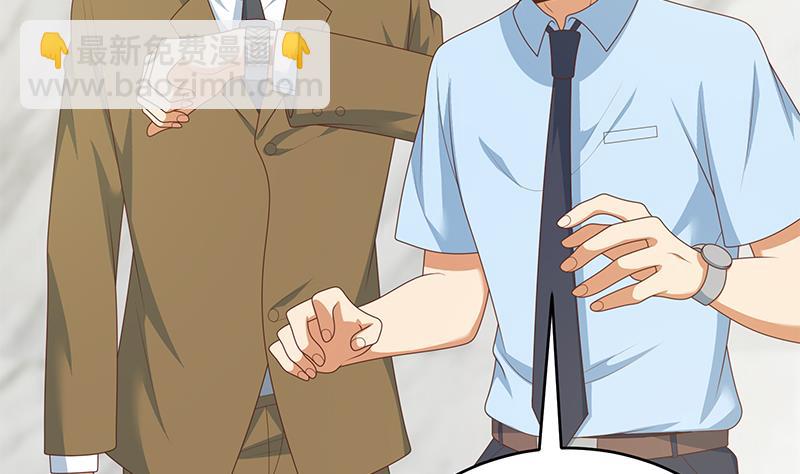 🍼都是黑丝惹的祸 第二季 第230话 给你配的黑丝秘书 第29页
