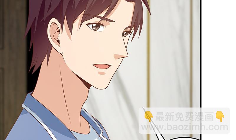 🍼都是黑丝惹的祸 第二季 第230话 给你配的黑丝秘书 第31页