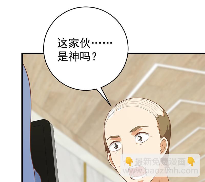🍼都是黑丝惹的祸 第二季 第230话 给你配的黑丝秘书 第35页