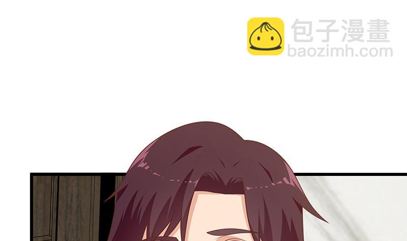 🍼都是黑丝惹的祸 第二季 第230话 给你配的黑丝秘书 第47页