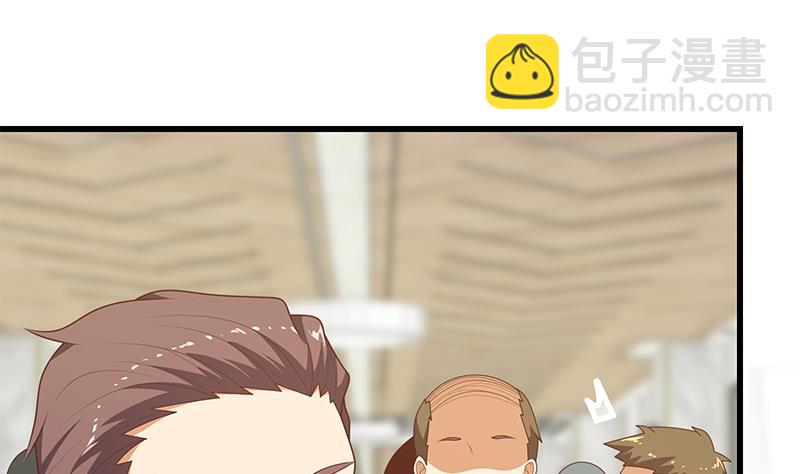 🍼都是黑丝惹的祸 第二季 第230话 给你配的黑丝秘书 第50页