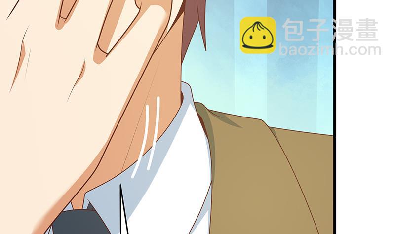 🍼都是黑丝惹的祸 第二季 第230话 给你配的黑丝秘书 第8页