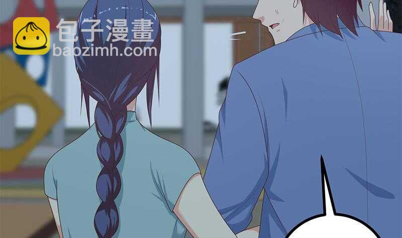 🍼都是黑丝惹的祸 第二季 第232话 证明我是我？ 第11页