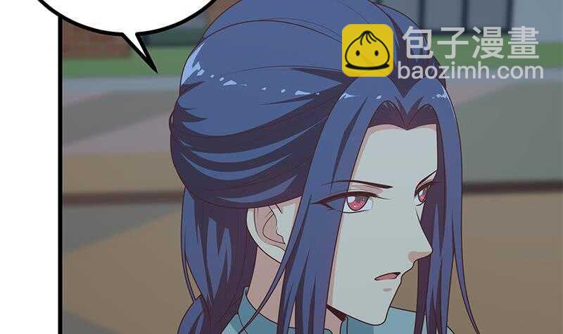 🍼都是黑丝惹的祸 第二季 第232话 证明我是我？ 第13页