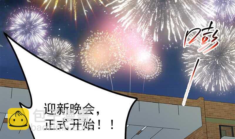 🍼都是黑丝惹的祸 第二季 第232话 证明我是我？ 第16页