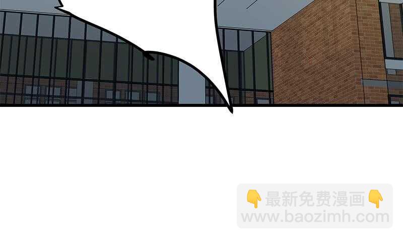 🍼都是黑丝惹的祸 第二季 第232话 证明我是我？ 第17页