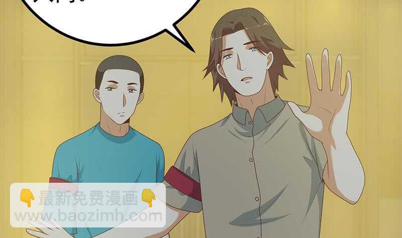 🍼都是黑丝惹的祸 第二季 第232话 证明我是我？ 第19页
