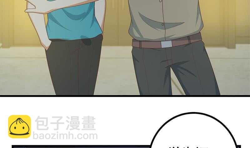 🍼都是黑丝惹的祸 第二季 第232话 证明我是我？ 第20页