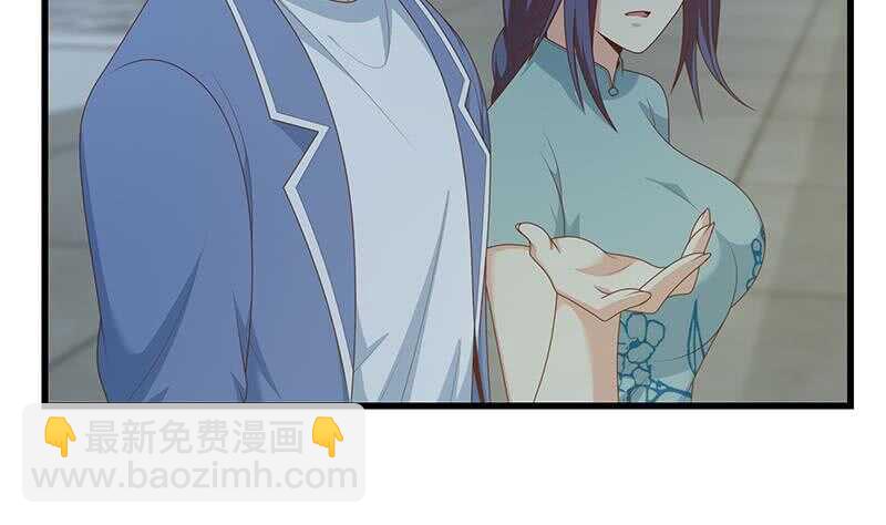 🍼都是黑丝惹的祸 第二季 第232话 证明我是我？ 第22页
