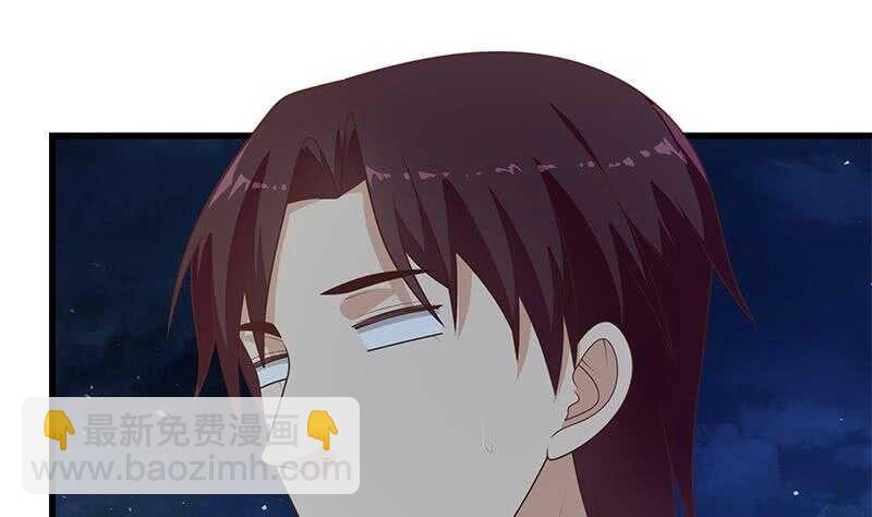 🍼都是黑丝惹的祸 第二季 第232话 证明我是我？ 第23页