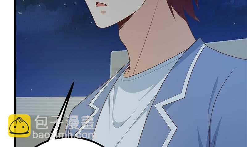 🍼都是黑丝惹的祸 第二季 第232话 证明我是我？ 第24页