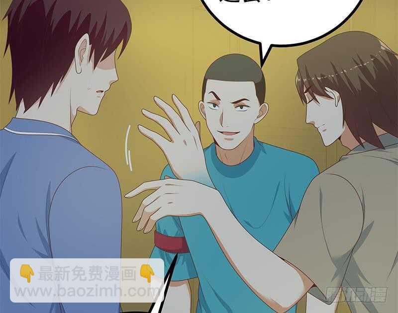🍼都是黑丝惹的祸 第二季 第232话 证明我是我？ 第26页